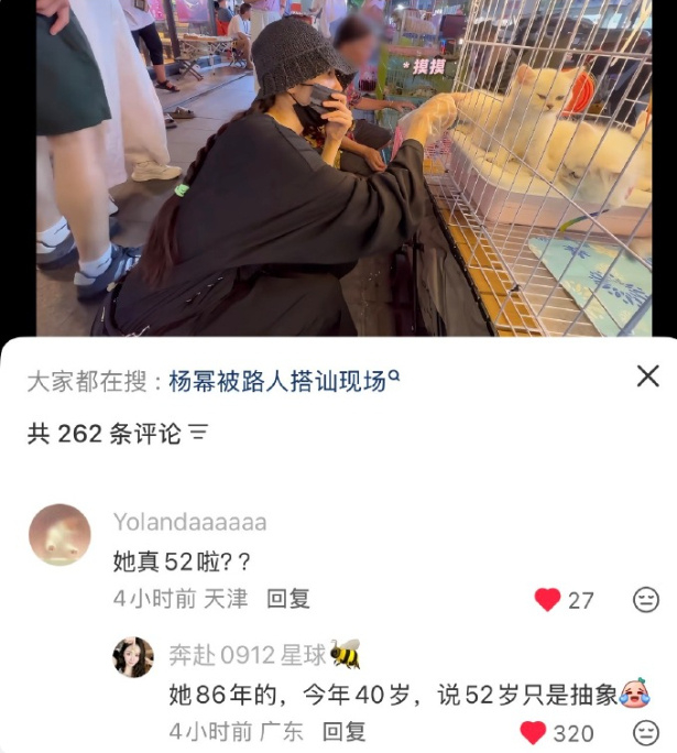 杨幂反年龄焦虑杨幂把全网吓了一跳杨幂反年龄焦虑🈶，把全网吓了一跳！！！多发爱看