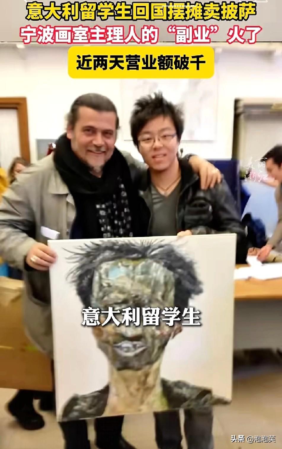 宁波这位画室主理人

太会玩了

在意大利留了9年学美术

回国开画室有稳定收入