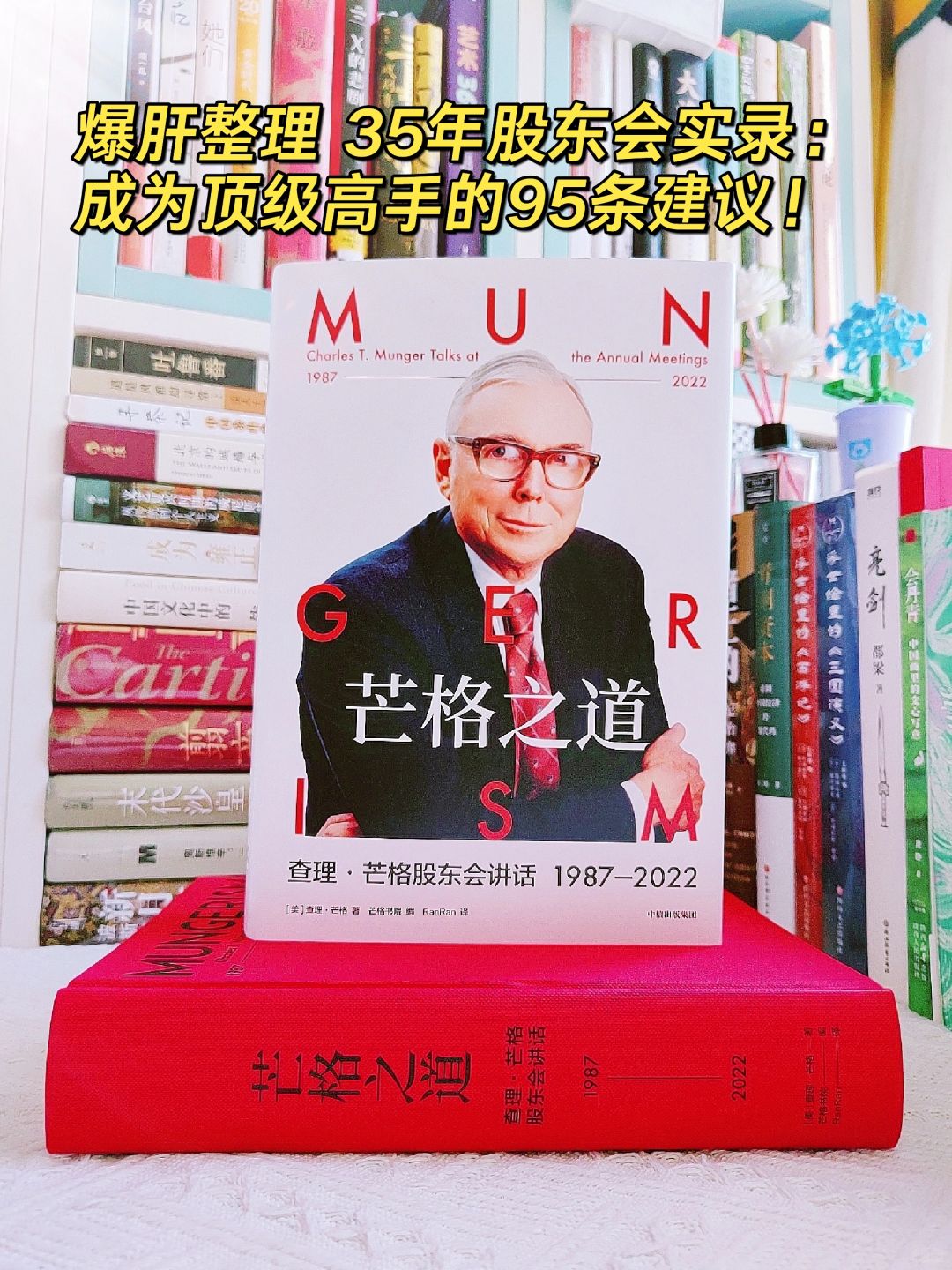 自我提升：读它，迅速拉开与同龄人的距离！