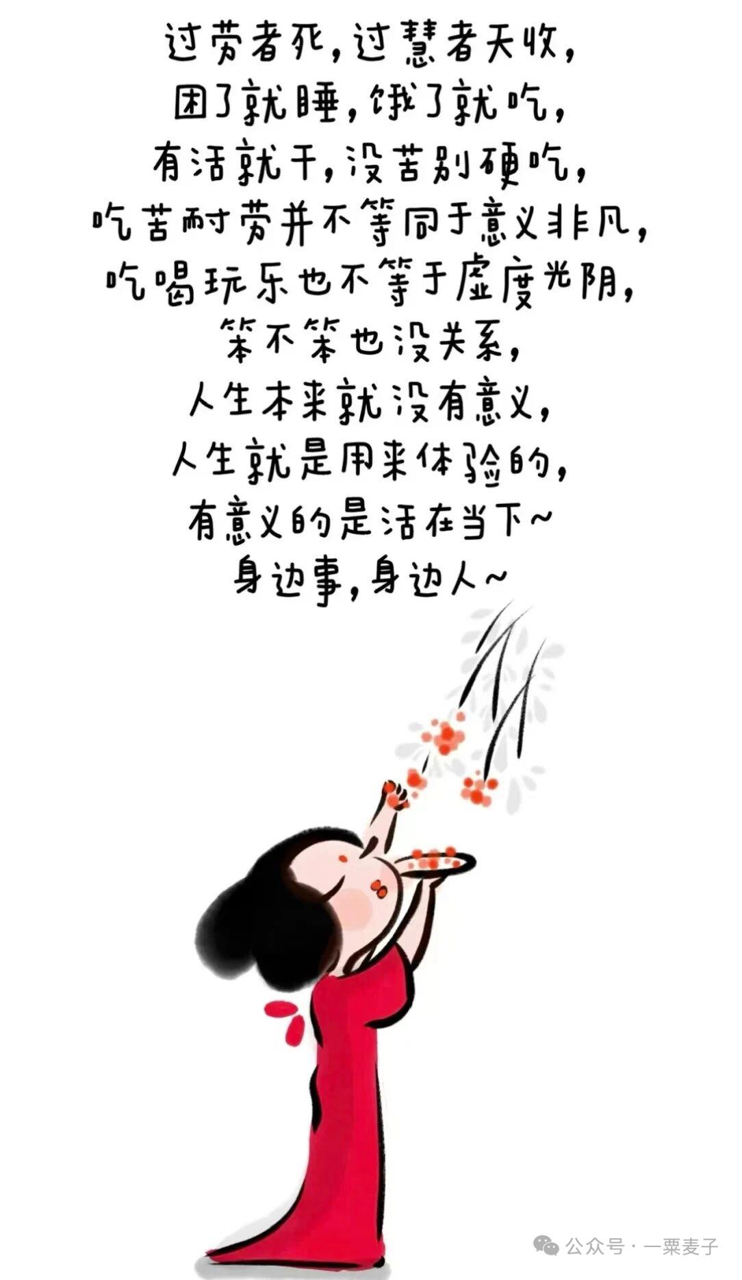 现在的中年人工作生活状态是：

活着状态：80%维持现状，随波逐流，聚焦当下；2