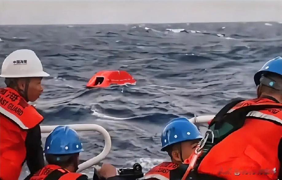 1月23日下午的最新消息，速报，全都不容错过，第八条：中国海警黄岩岛海域紧急救援