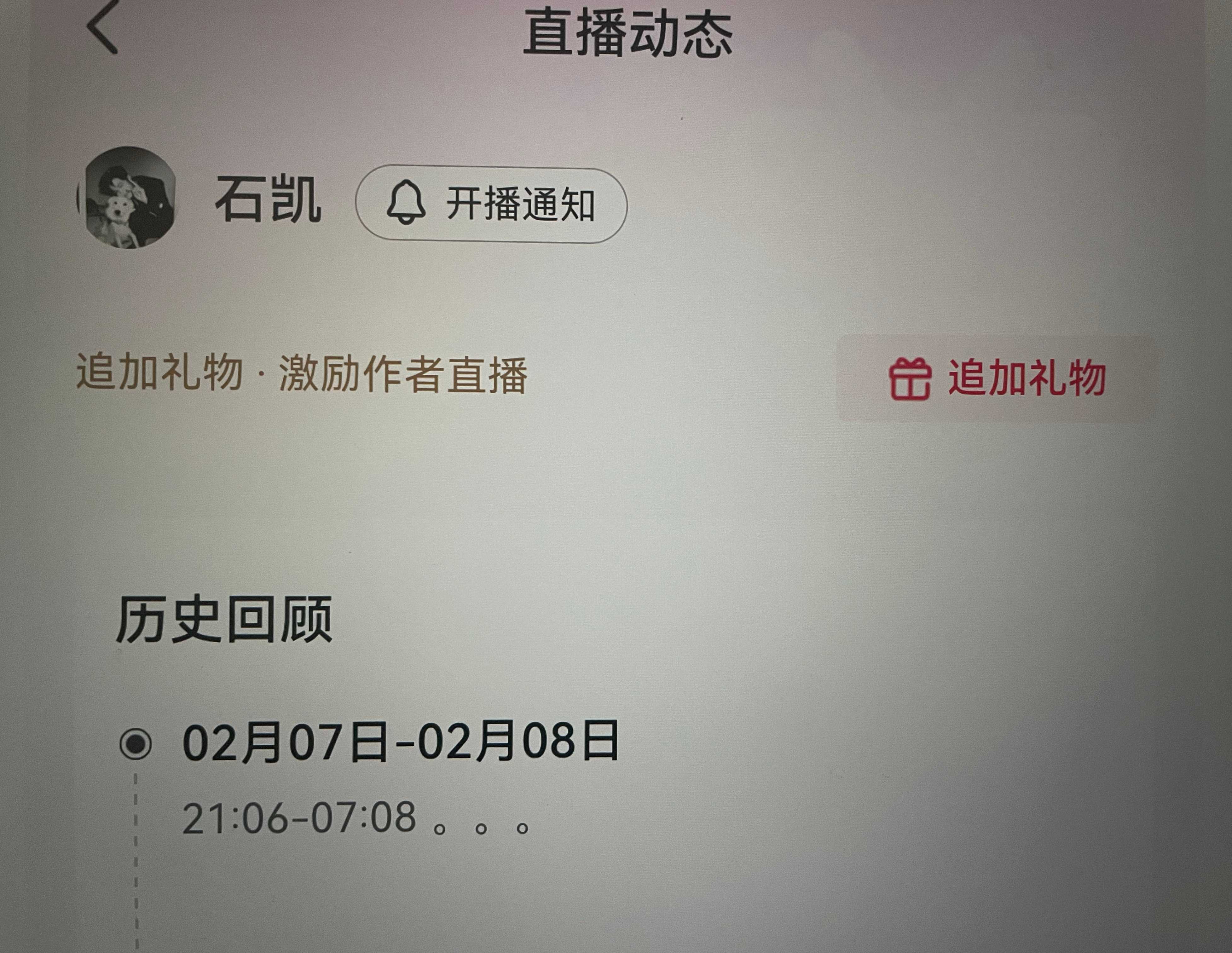 石凯牛！轻易不出现 一出现就整波大的[给力][给力] 