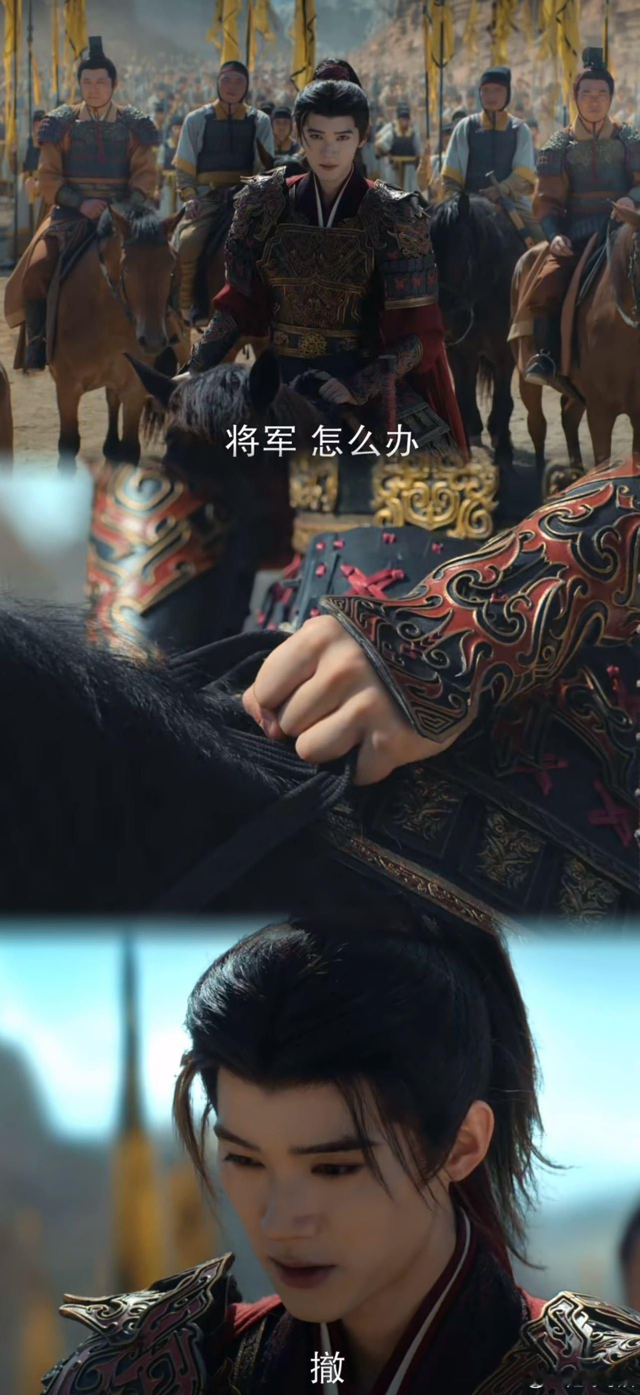 周翊然15s镜头你说你惹周翊然干嘛本以为是客串小镜头，结果周翊然15秒惊艳全场，