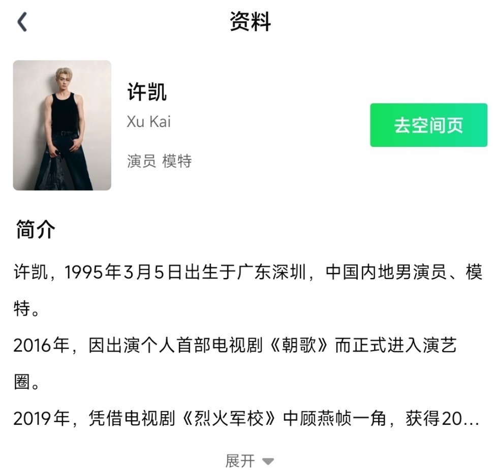 🍑头像什么时候换的 ​​​