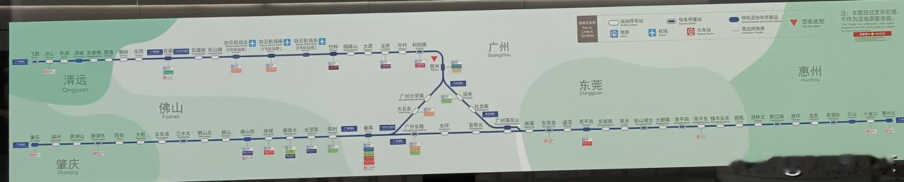 佛山顺德至广州白云机场应建一条城轨联络线！

佛山顺德至广州白云机场的城轨44元