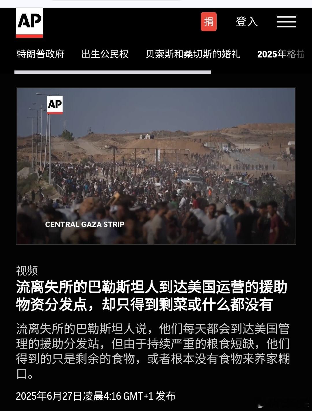 分享图片 ​​​