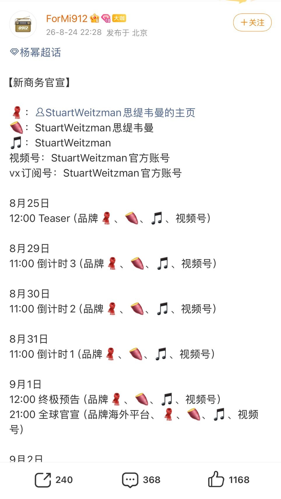 幂神强势回签SW，CL怎么不见了？ 