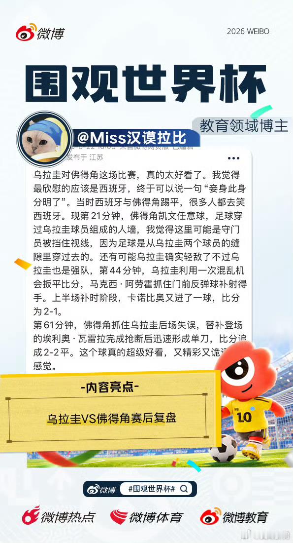 小编，贴图贴错了！明天午餐扣个鸡腿！