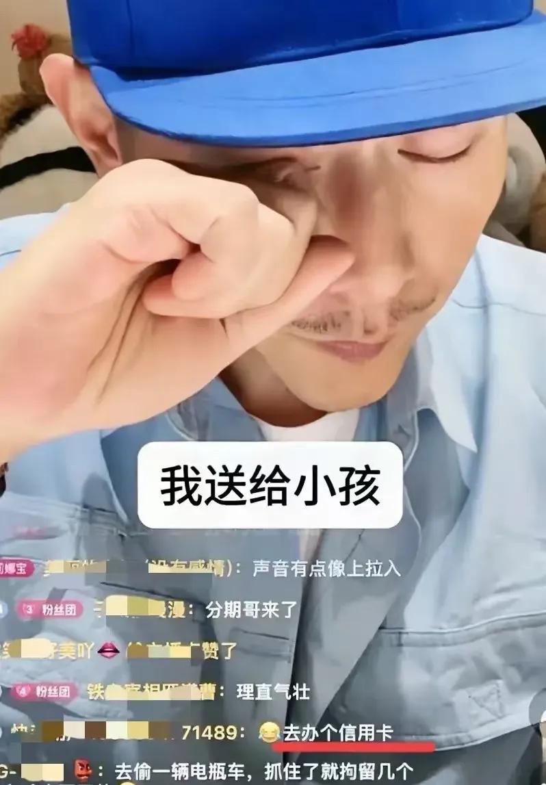 “真正的善良其实都藏在了细节中！”大冰在直 播时，一个大哥恳求他能不能帮自己买辆