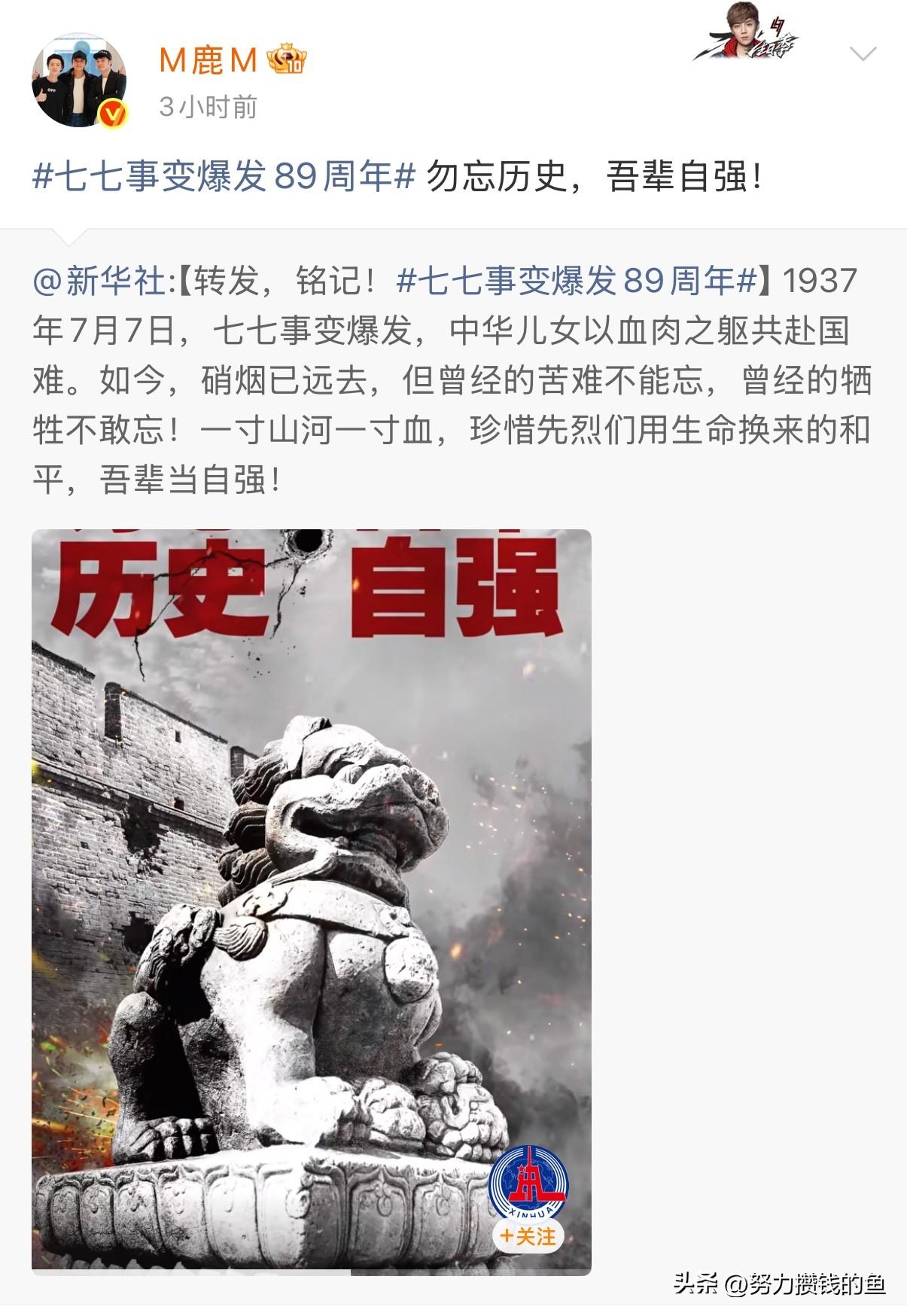 鹿晗，更新最新动态；

7月7号9:20分，鹿晗在社交平台更新了最新动态，不过并