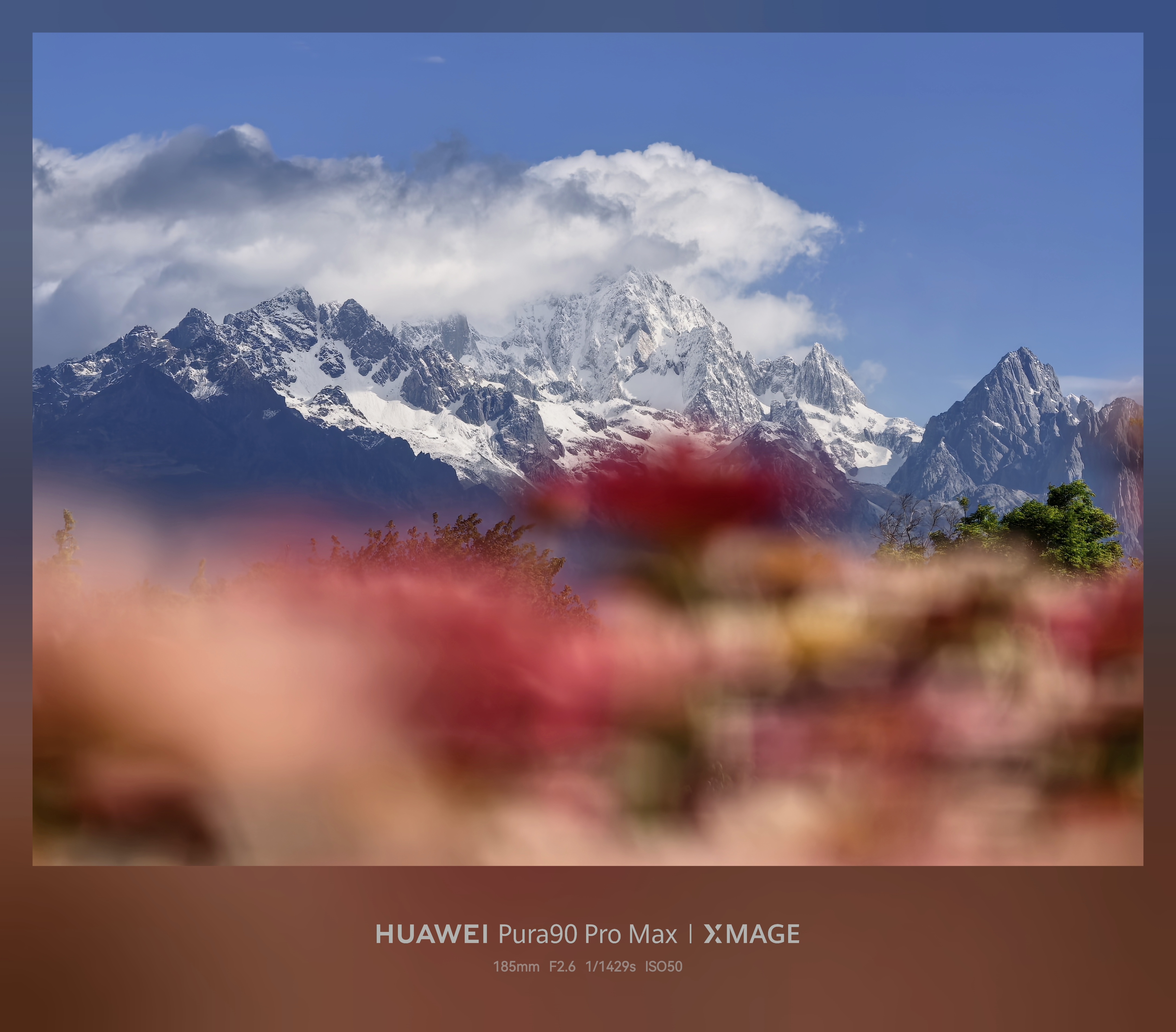 早！给大家看看华为Pura 90 Pro Max镜头下的玉龙雪山，美不美！？ 丽