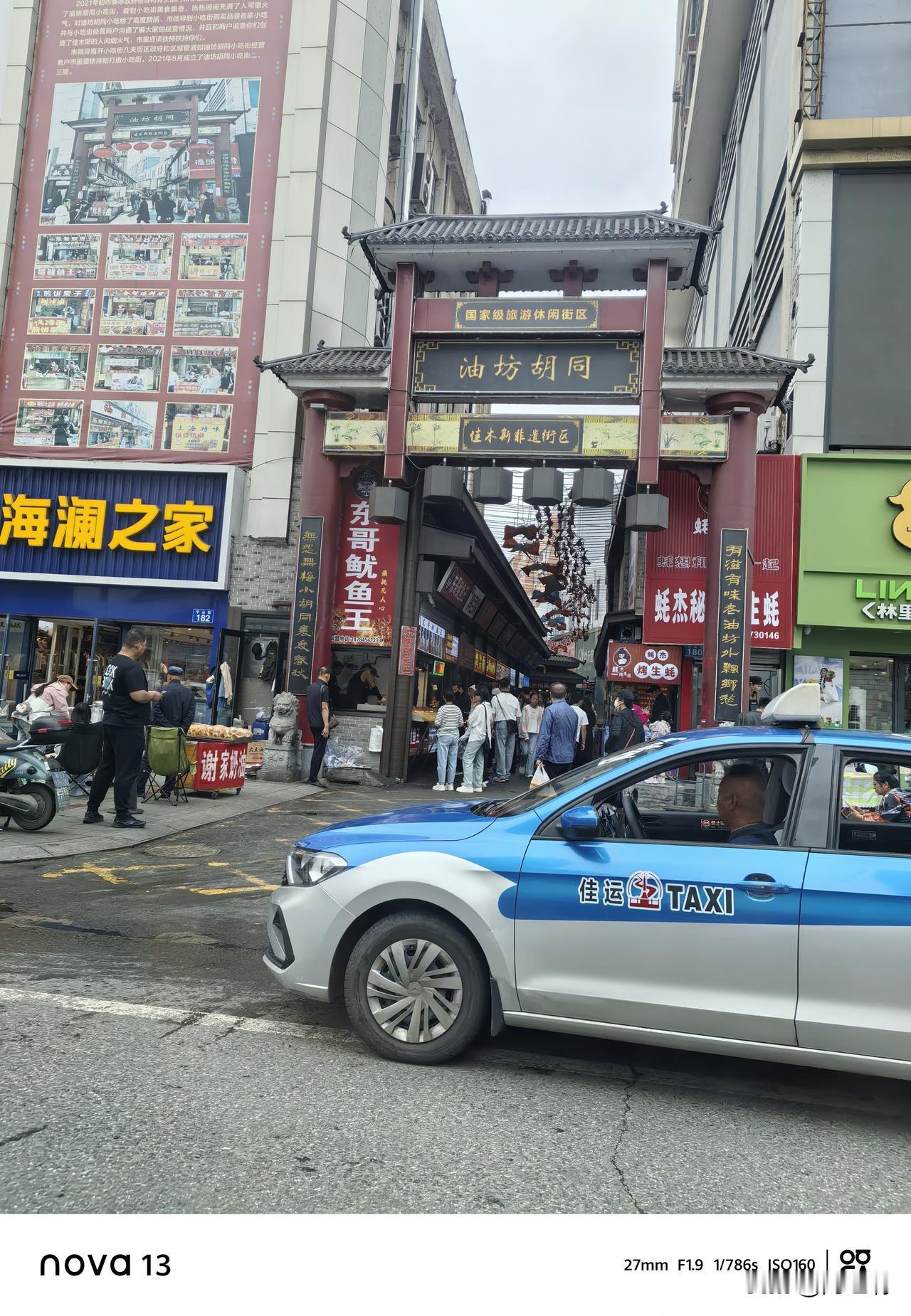 佳木斯小众打卡地虽然送孩子上学呆的时间短，但我没耽误去这个游乐场玩，进去不花钱，