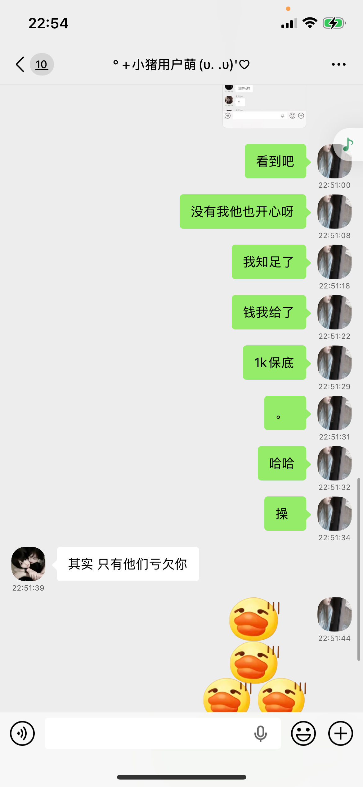 所有的都在惩罚过不去的人，不是吗。 