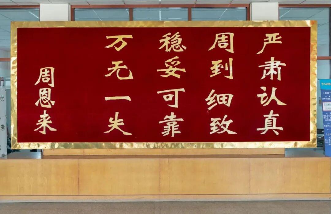 航天 【生命至上，安全至上】中国载人航天工程将 “以人为本、安全至上” 理念深植