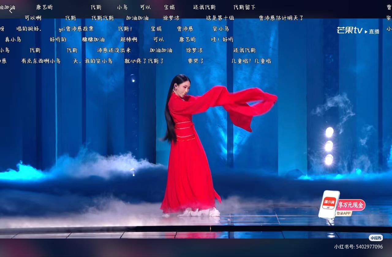 我有种强烈的预感，
浪姐最大的黑马出现了，
不是断层第一的曾沛慈，也不是自带笑点