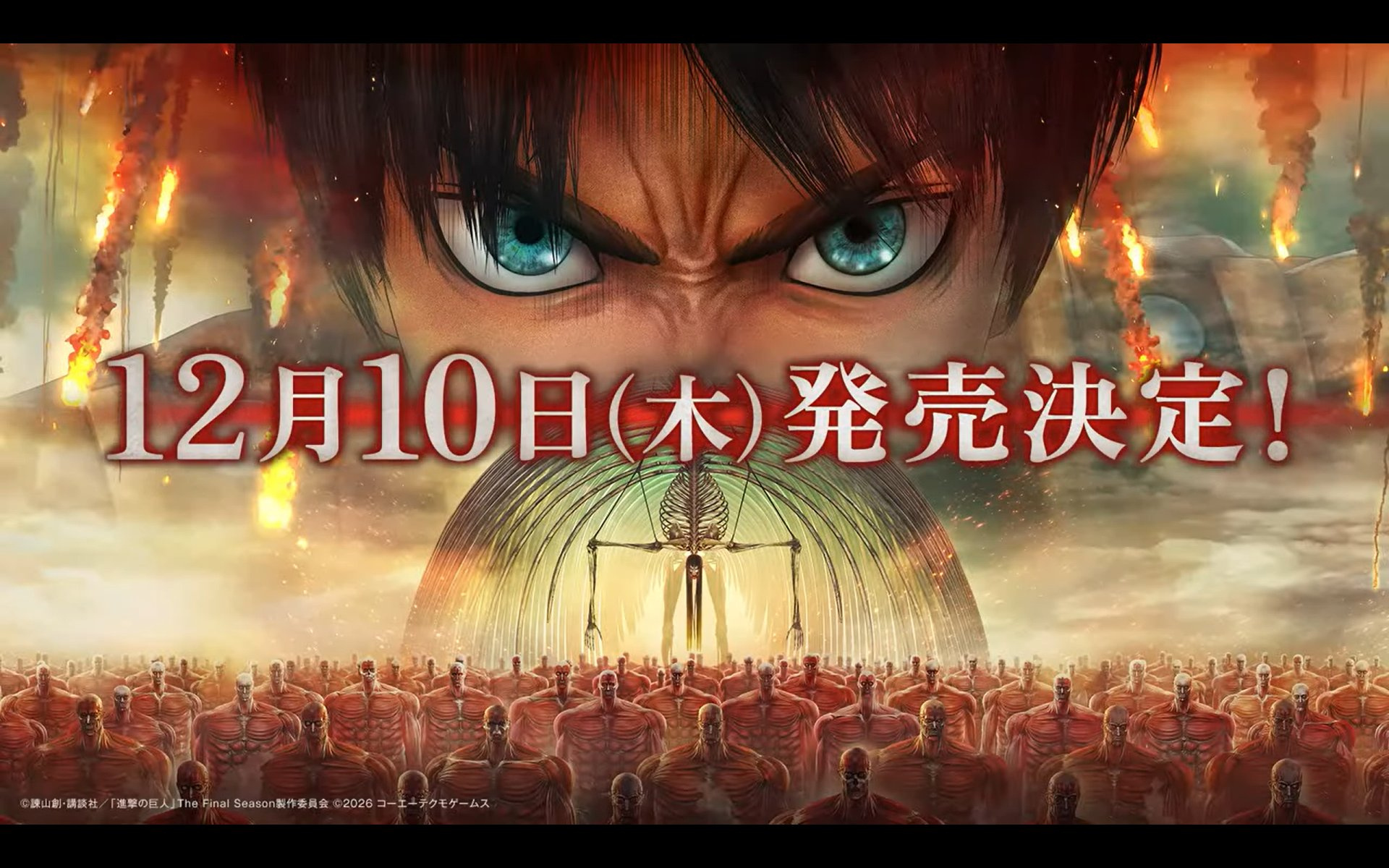 进击的巨人 新作游戏『進撃の巨人３』発表公式放送 本日8月3日（月）23時50分
