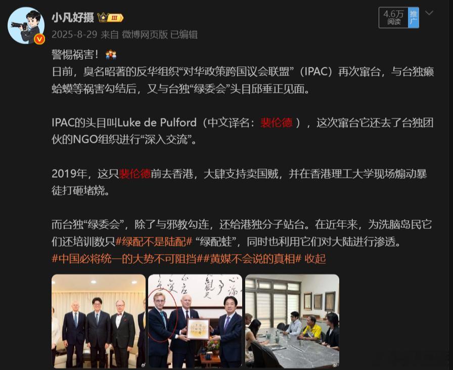 今日，中国台湾省 ，台独头目赖清德在X发帖叫唤：“欢迎各位来参加台湾海洋国际论坛