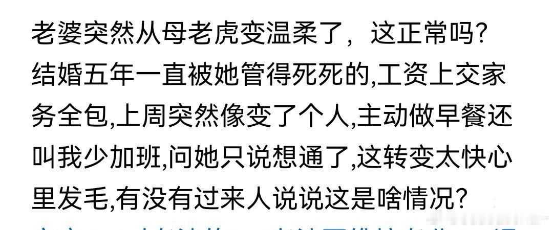 这人，过几天好日子就一肚子坏心眼 