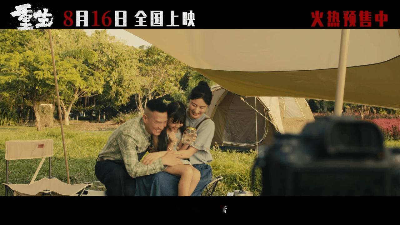 #电影重生定档##张家辉阮经天新片狠人集训# 张家辉阮经天新剧《重生》预告🈶！