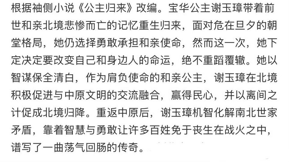 🍉《公主》＋张康乐 