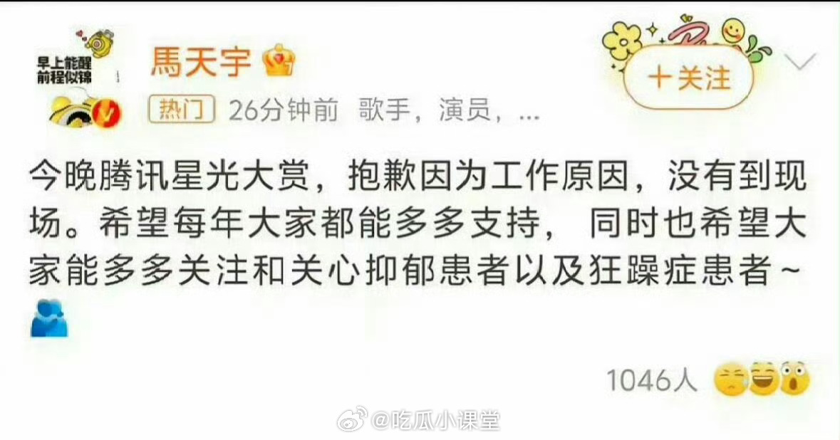 马天宇错在先发现李明德病情法律认定李明德负全责，马天宇名誉侵权案仍在审理。但网友