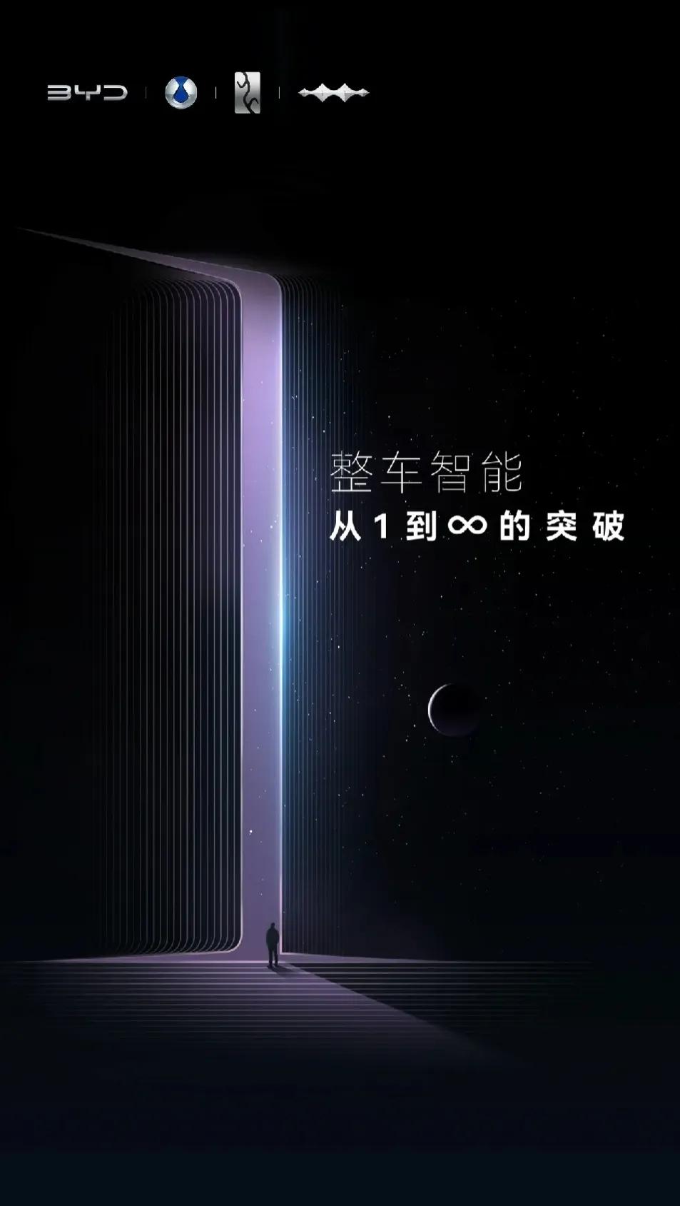 还有人说比亚迪没有整车智能驾驶吗？这不就来了吗？王传福之前说智能驾驶不重要只是一