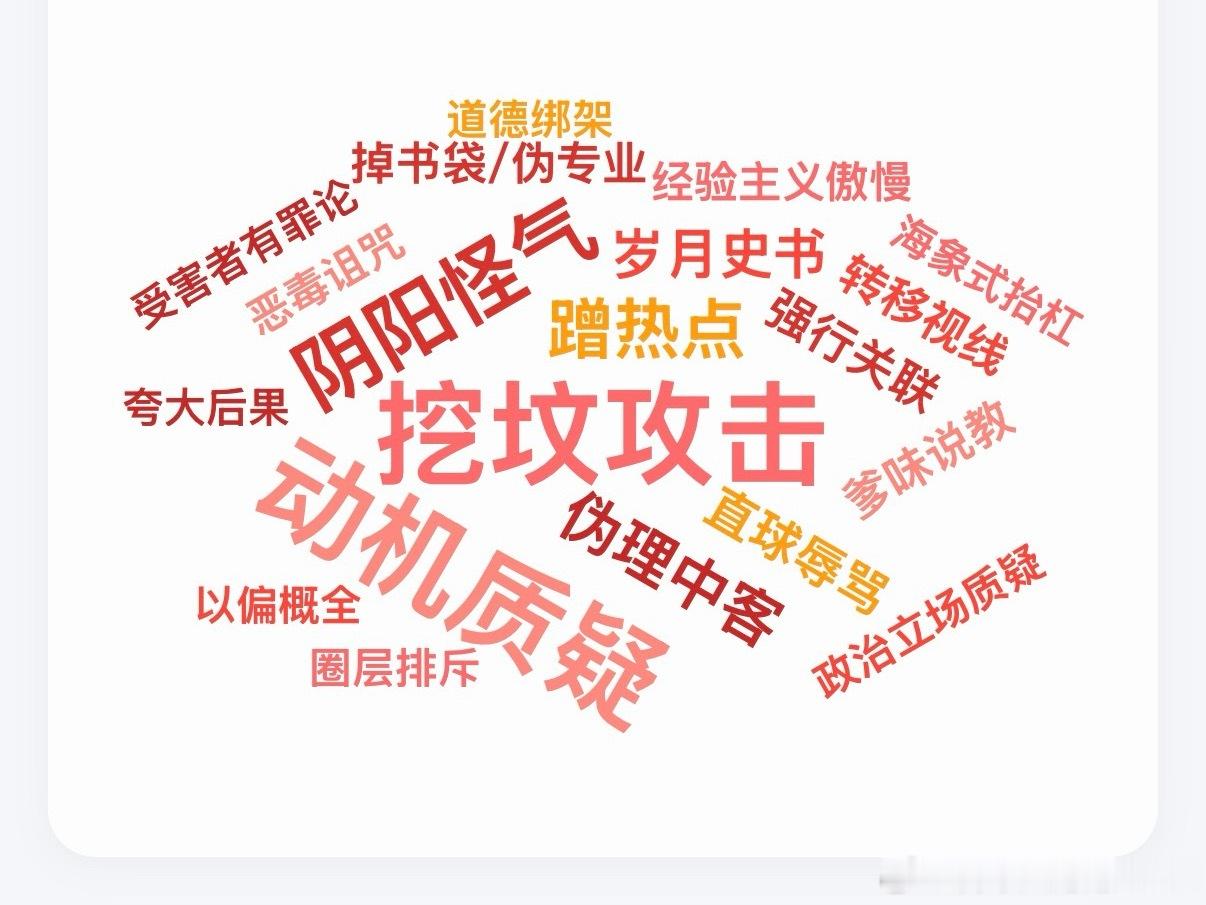 经常有些人莫名其妙地在我帖子下面出言不逊，一看居然都是关注超过300多天的潜水员