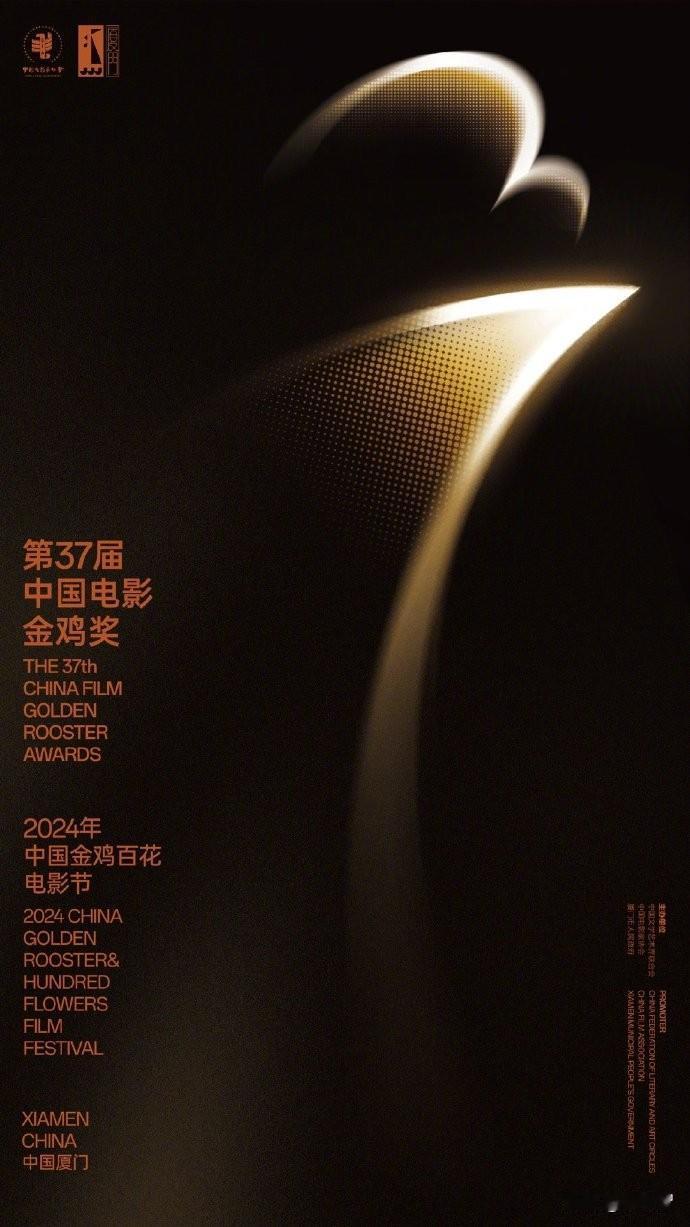 现在娱乐圈影视圈各种颁奖礼太多，但普遍被质疑就是商家、主办方和艺人的狂欢，一起忽