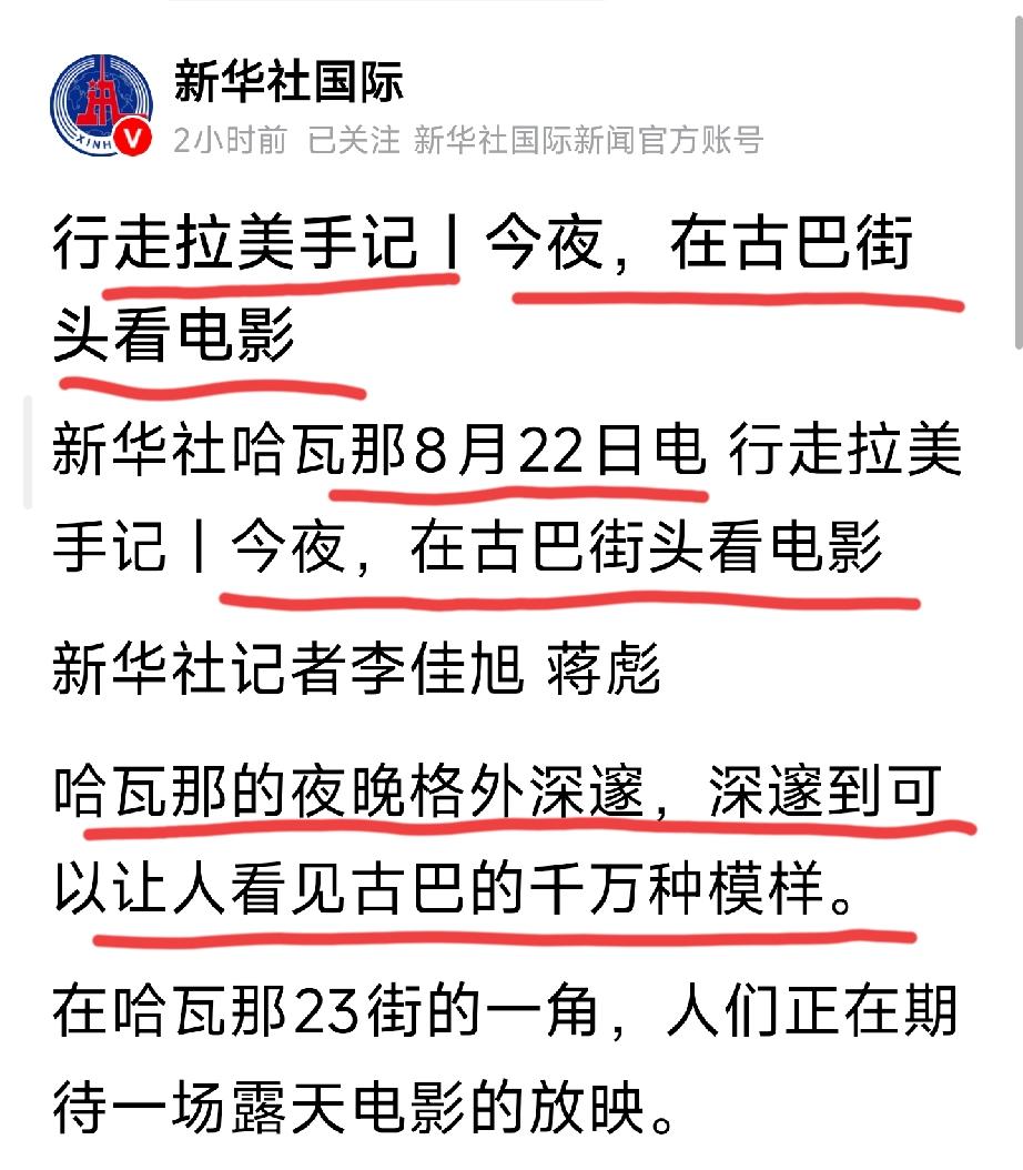 这报道，
没有看懂[灵光一闪]