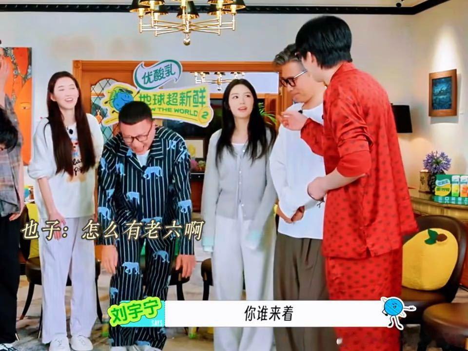 林一一个wink哄好周也地球超新鲜 周也刚才还在严肃质问林一，结果林一轻轻一wi