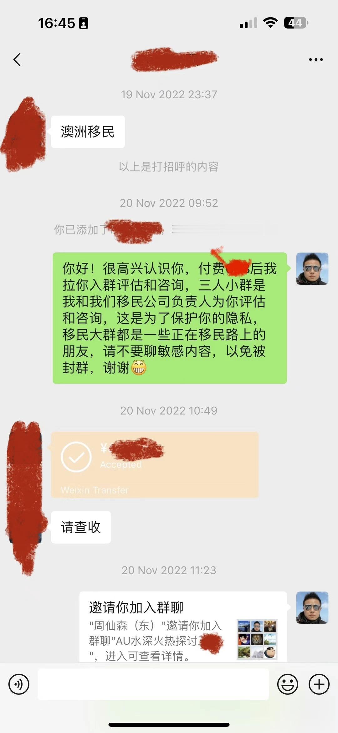 我们澳洲移民留学交流群的朋友今天190下签[鼓掌]，2022年11月相识第一次咨