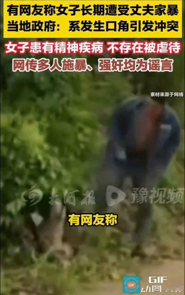 女子干农活被丈夫殴打！2026年8月，陕西安康岚皋县，一名女子背着背篓干农活时，