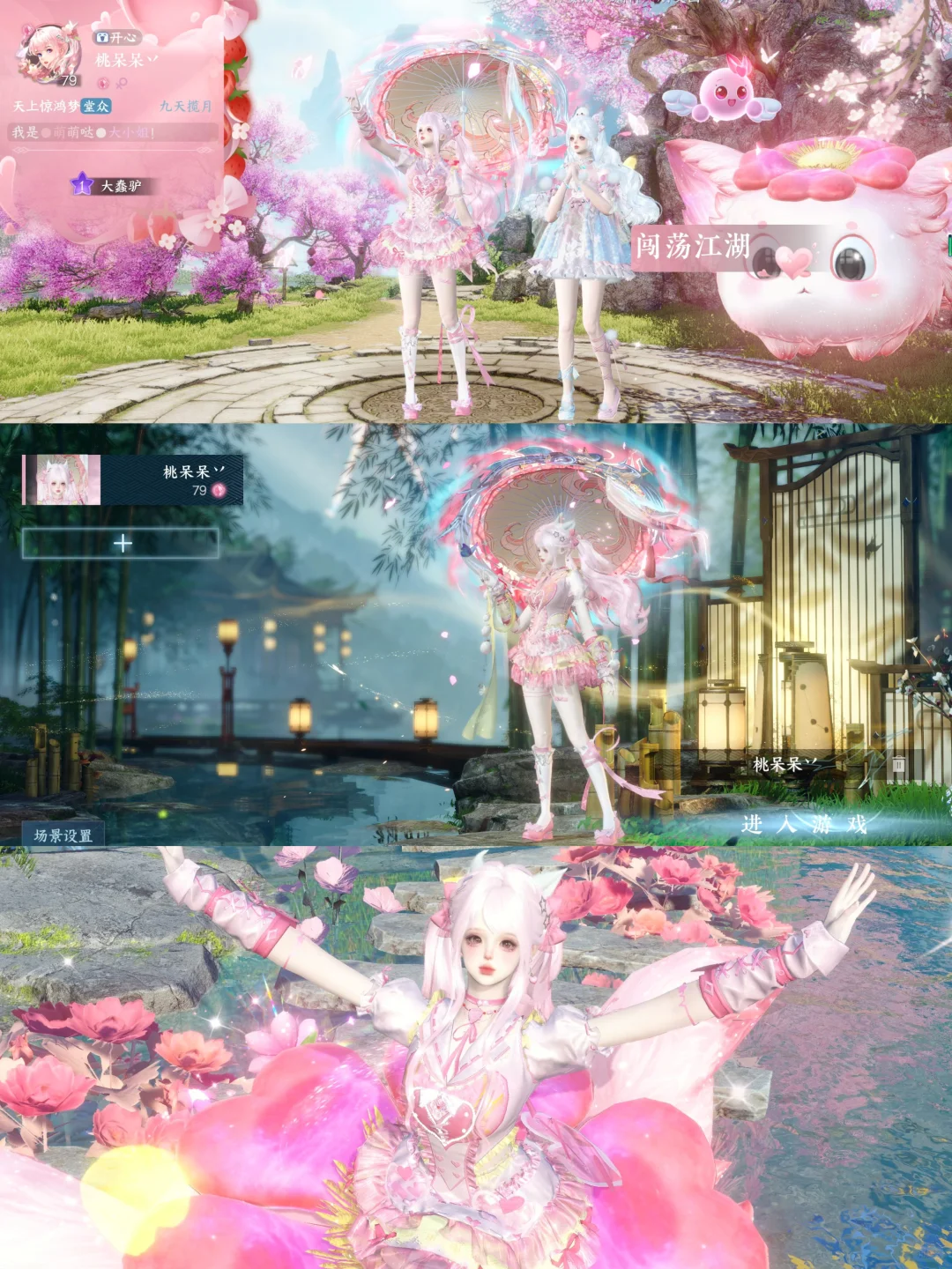 🎀这周好快乐ฅ՞•ﻌ•՞ฅ粉粉的很安心🎀