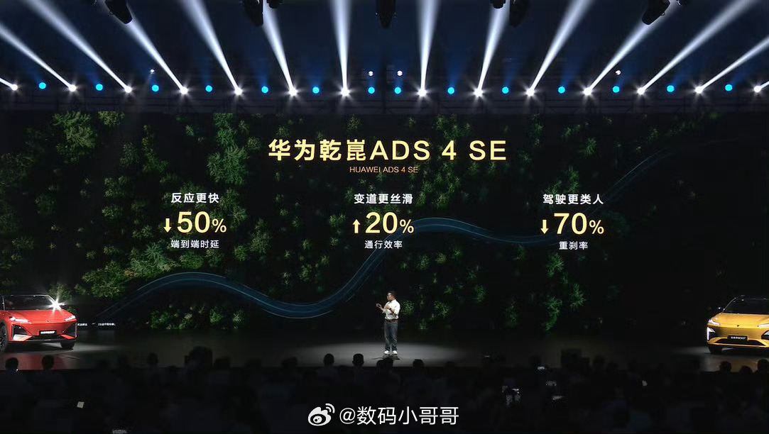 深蓝汽车全球新品发布会 全新深蓝S07可以说是同级“智驾优等生”了！全系标配的华