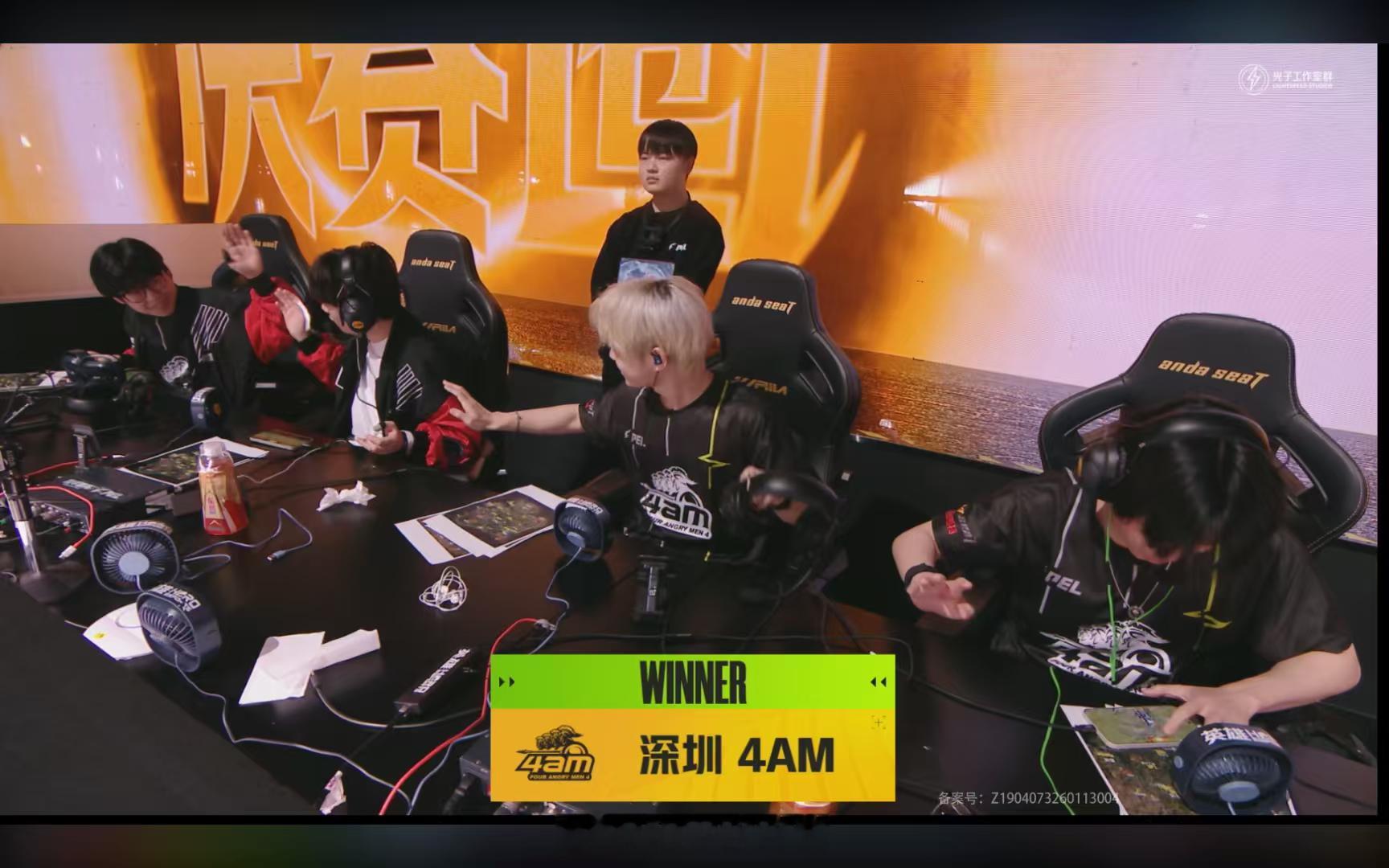 恭喜取得本场比赛的胜利pel首周周决战火再燃 2026pel春季赛