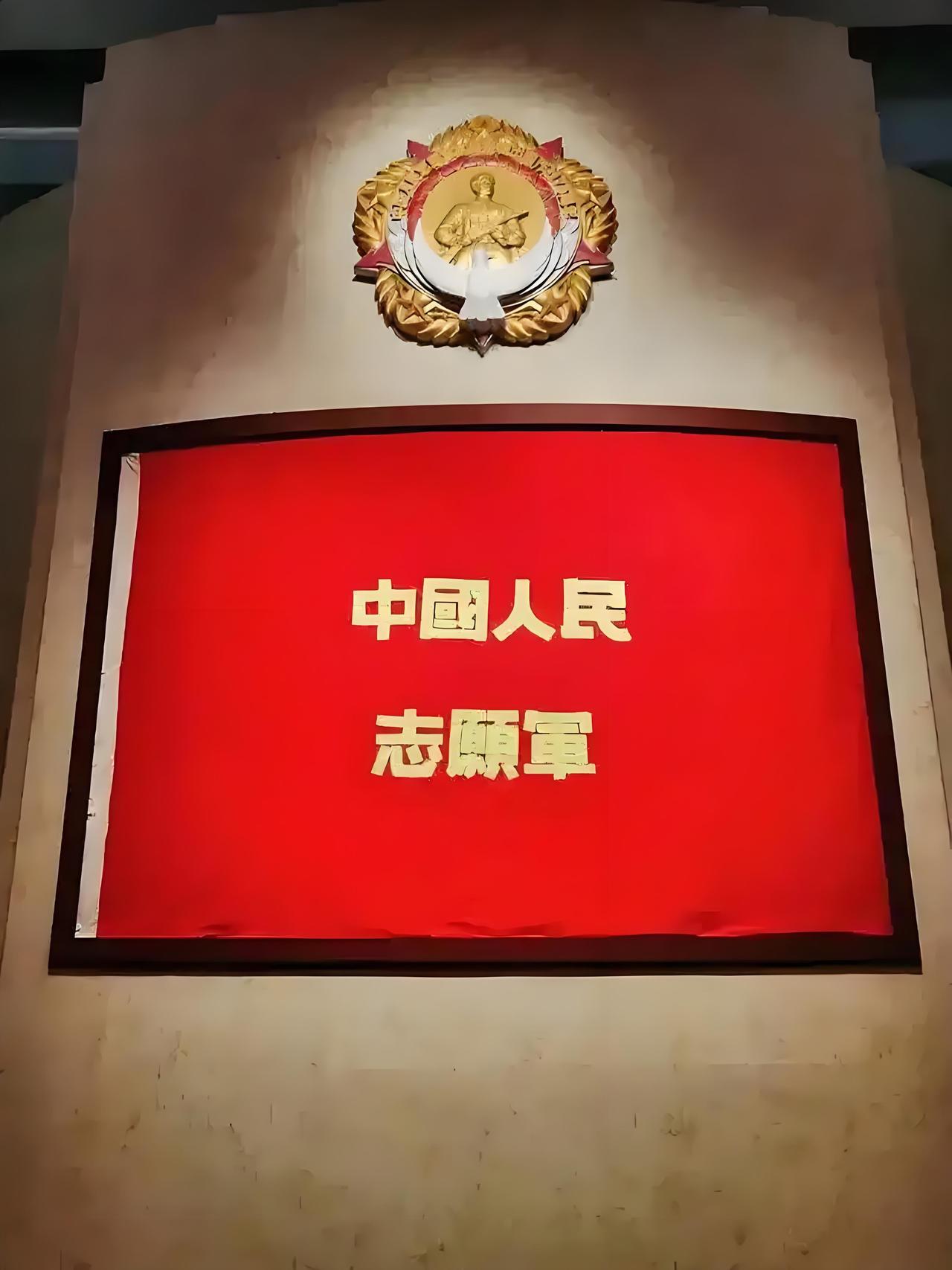 今天，第13批12位志愿军烈士遗骸荣归祖国，以最高礼遇跨越山海，回到了他们用生命