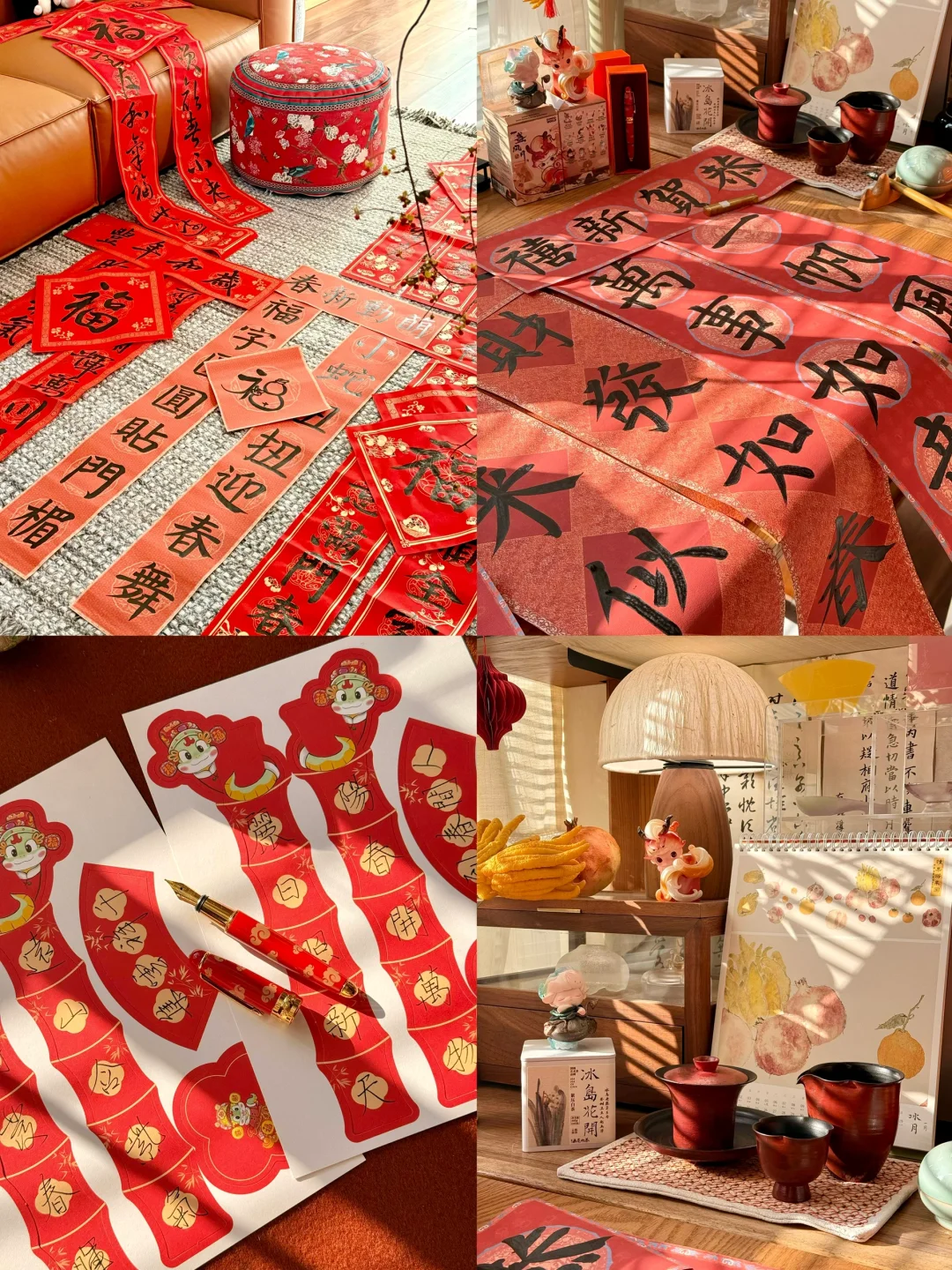 手写春联🧧快让你最好的姐妹帮你写春联