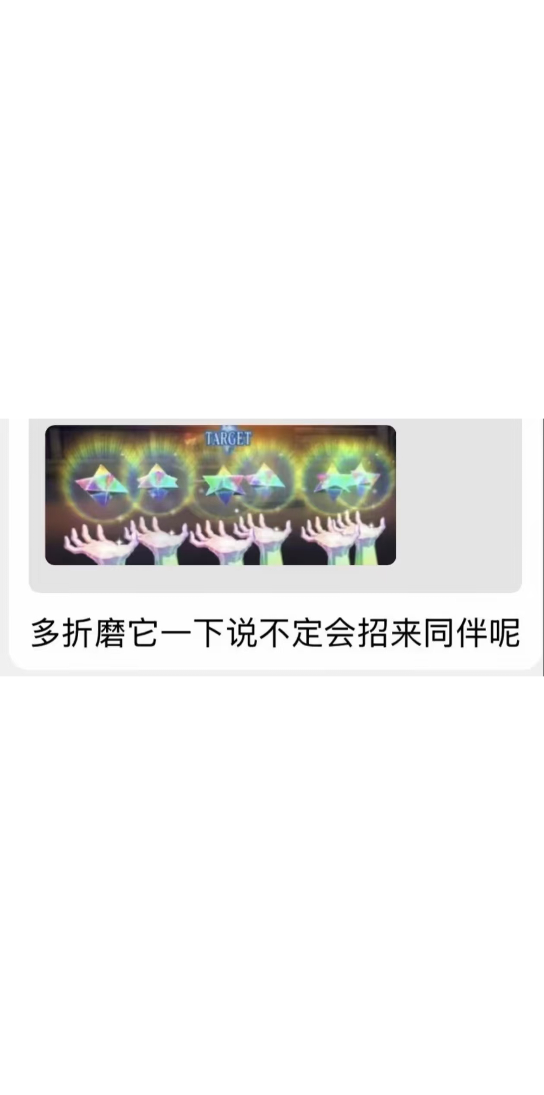 我的那些个托石小手，它们各个有情有义 