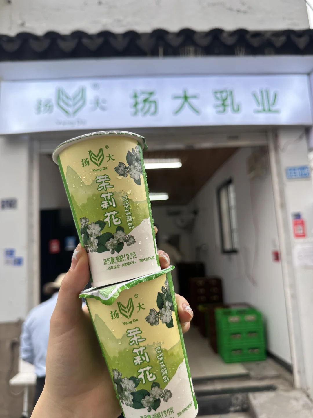 苏州也有了！扬大酸奶…