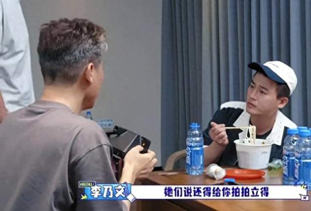 《大哥小助理》：胡军、李乃文给欧豪当助理，熟人局笑料拉满