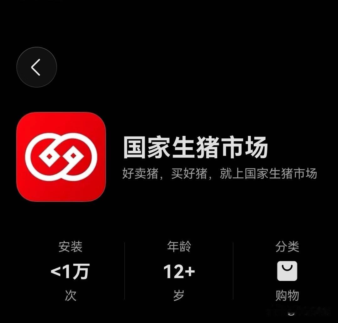 鸿蒙近期又有两款比较有意思的应用完成适配！根据鸿蒙应用市场的最新消息，目前“国家