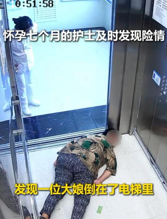“上人民日报了”！山东，一老人在医院独自乘坐电梯，不料老人忽然晕厥倒地，直直的摔