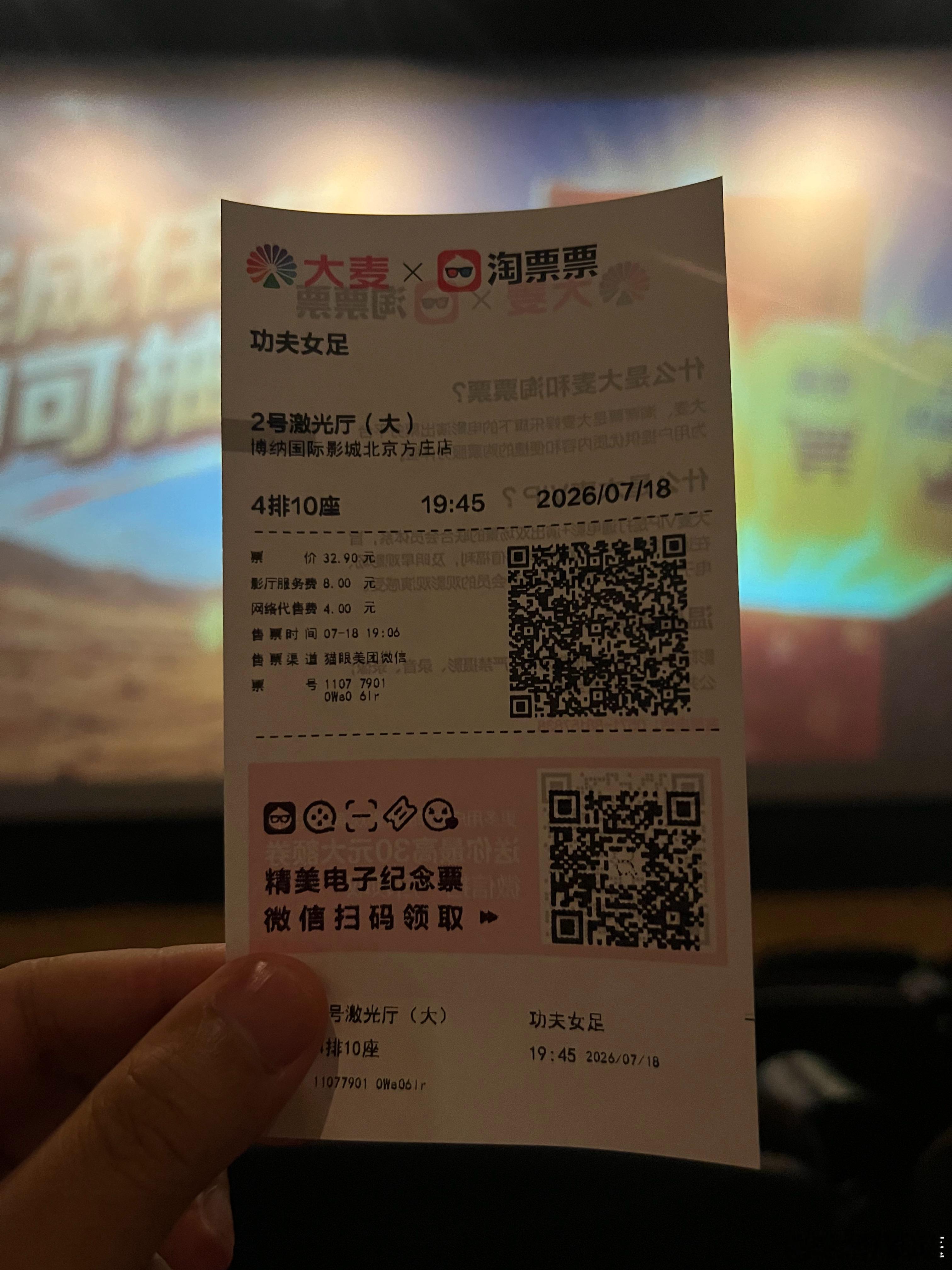 【功夫女足·致青春！】我是星爷的铁粉，他所有电影我都反复刷过好几遍。这次去看《功