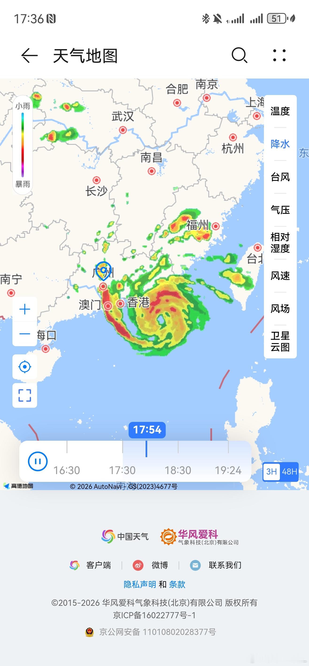 台风红霞或直扑广东赶在台风登陆前落地广州了。我其实一直都有一种奇怪心理。很喜欢经