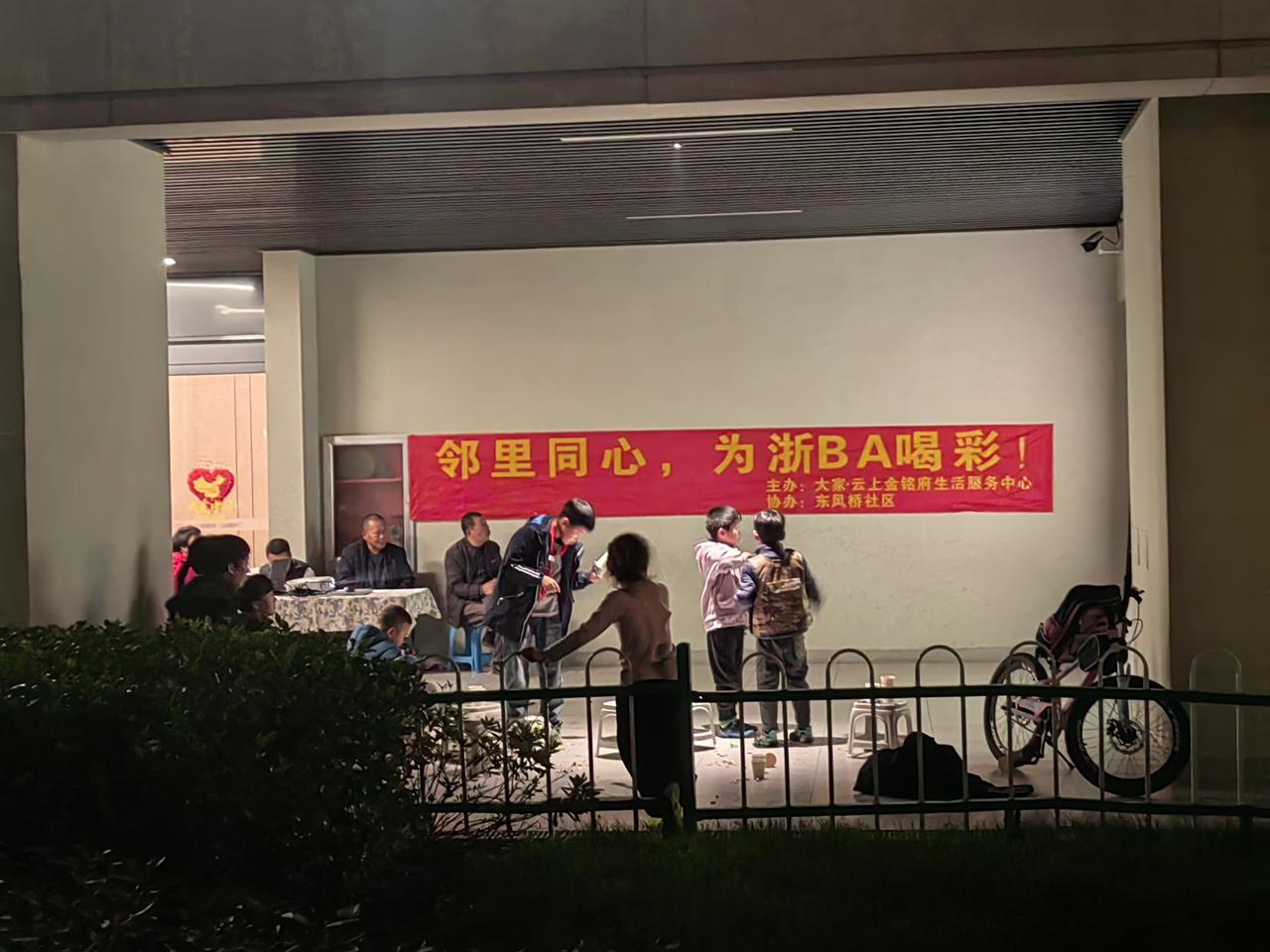 小区里的浙BA（2025年11月28日）

丽水75:77 富阳。

最后14秒