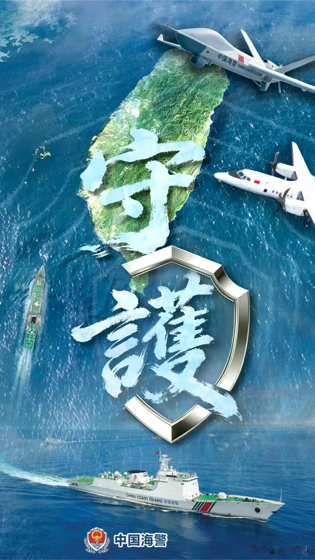 大势已去！66%台湾民众发声，强烈支持两岸重启协商，民进党彻底拦不住了
就在4月