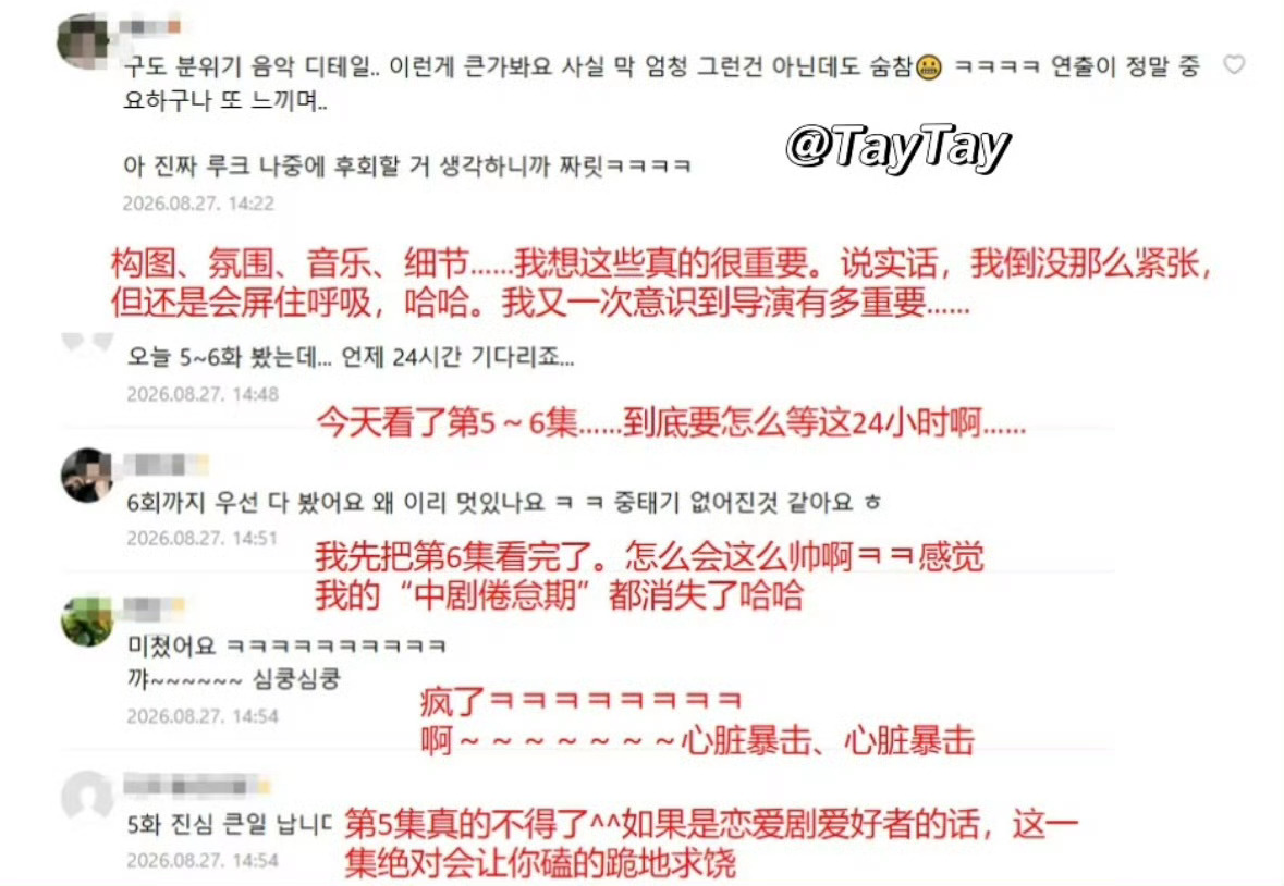 早春晴朗 现偶黑马早春晴朗👖你争气啊。。《早春晴朗》不仅国内热度破万，海外观众
