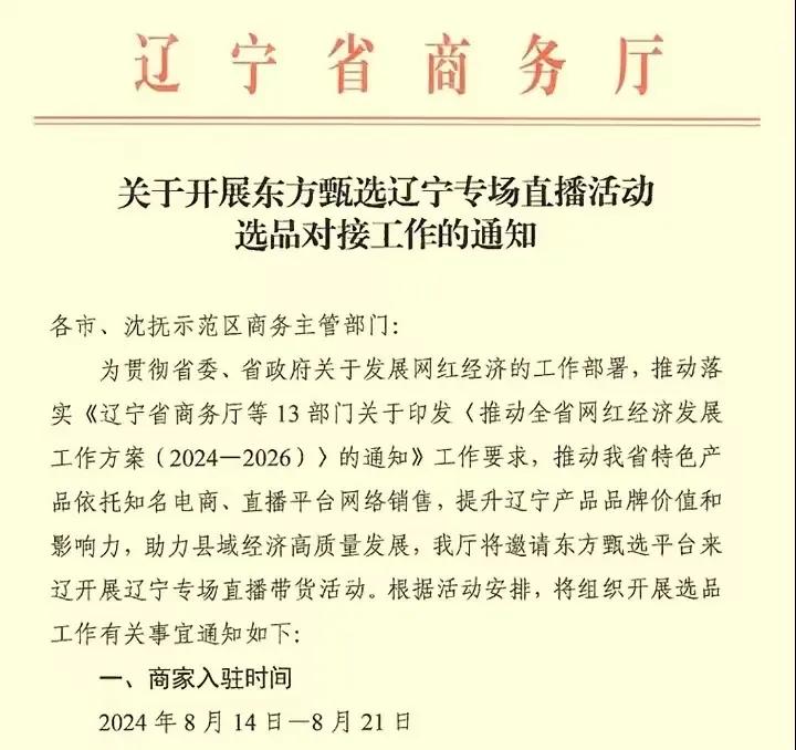 还是家乡人给力，16老家人给予16极大支持，孩子永远是自家的好。。“战略合作〞安