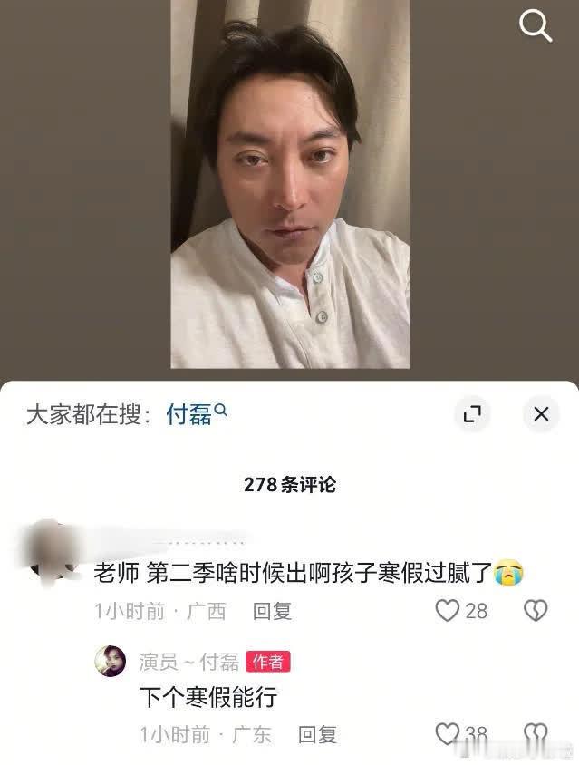 信你只因你是金锣，切莫骗我呀🥺 （《大奉打更人》） 