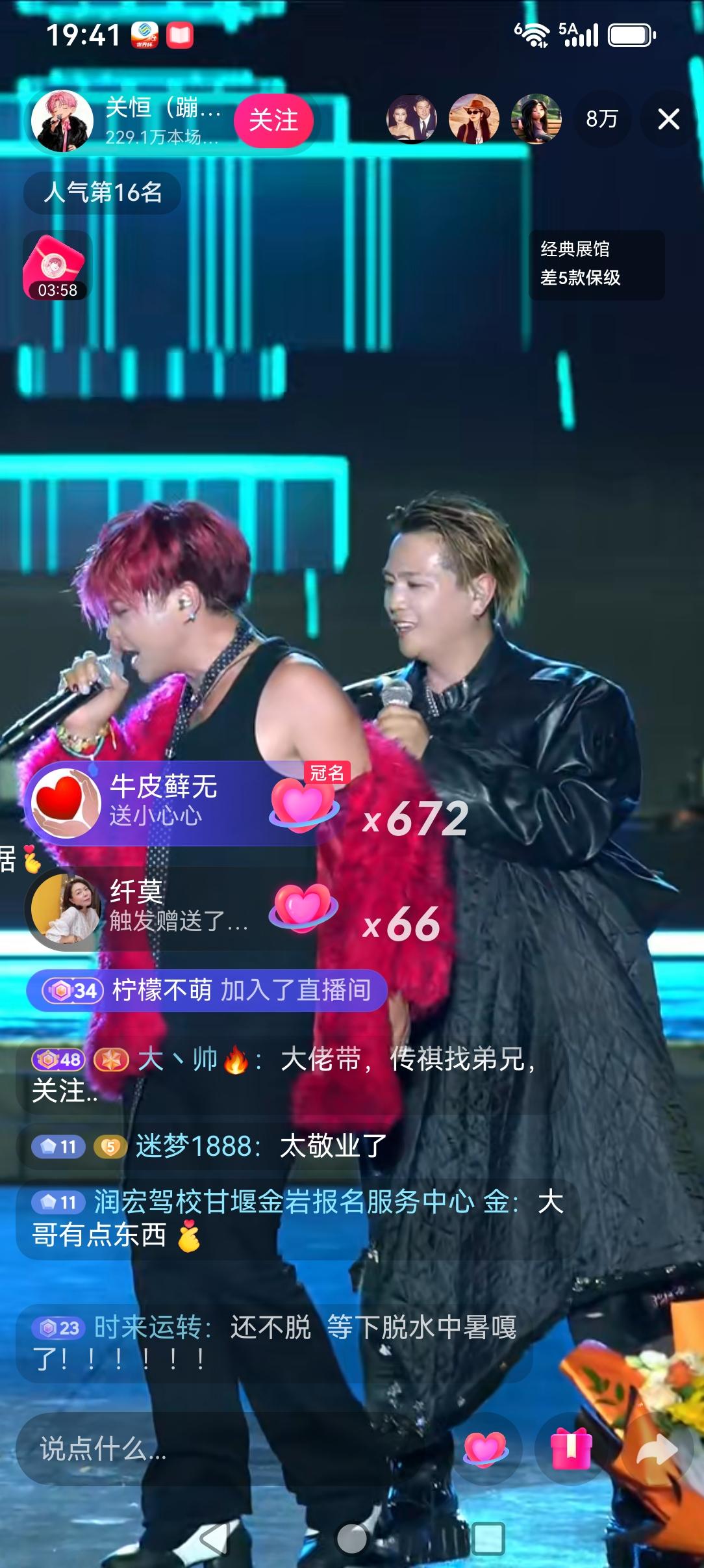 昨天晚上，西塘古镇，云南昭通五兄弟（蹦山咔拉咔）团队的直播演出，线下现场观众人山